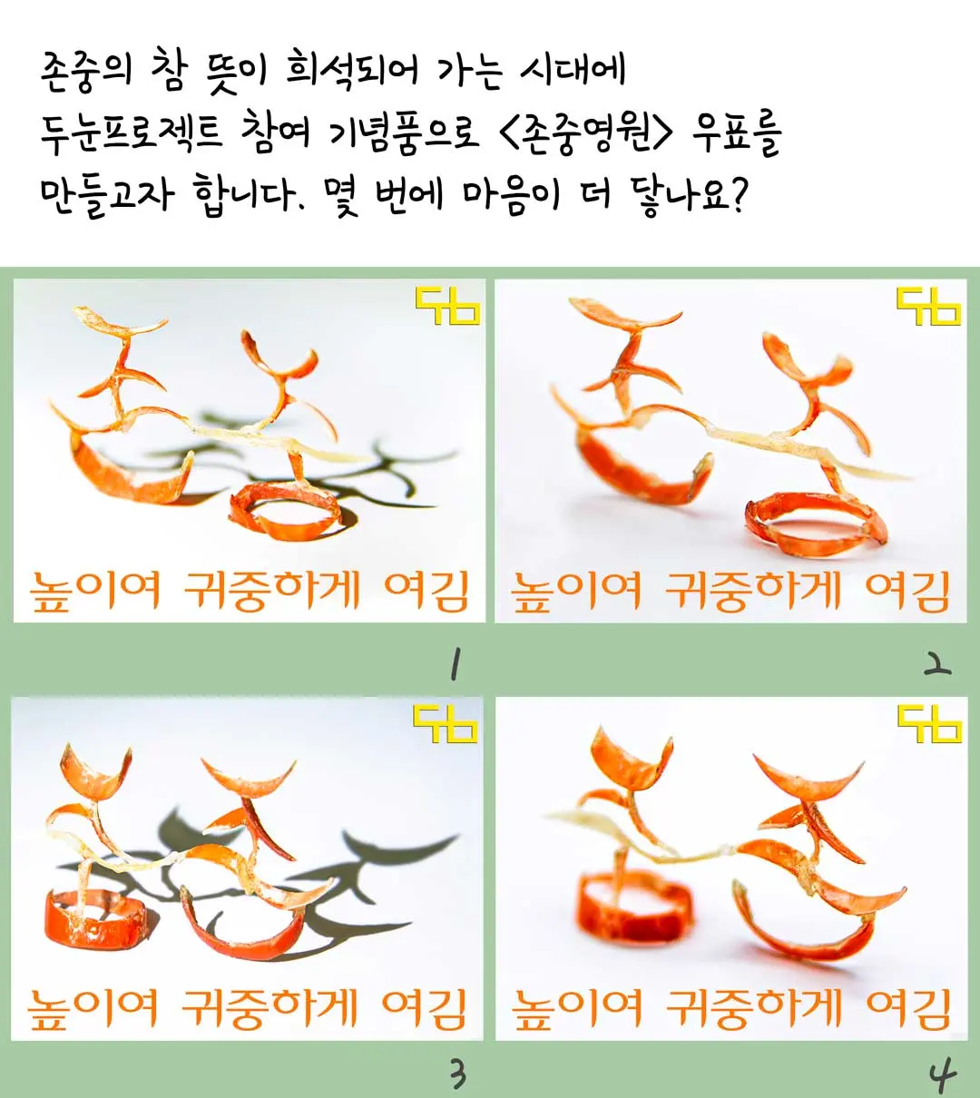 투표.jpg