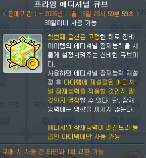 i1305294583145916.webp