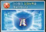 🍁)넥슨 매출 압박이 심하긴 한가보다