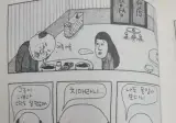 ㅁ..미..미친놈아 니가 먼저 잘못했잖아!! 뒷이이야기