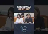 용혜인이 용혜인에게 하는 말.