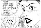 식객에서 은근 자주나오는 커플들 플래그. jpg