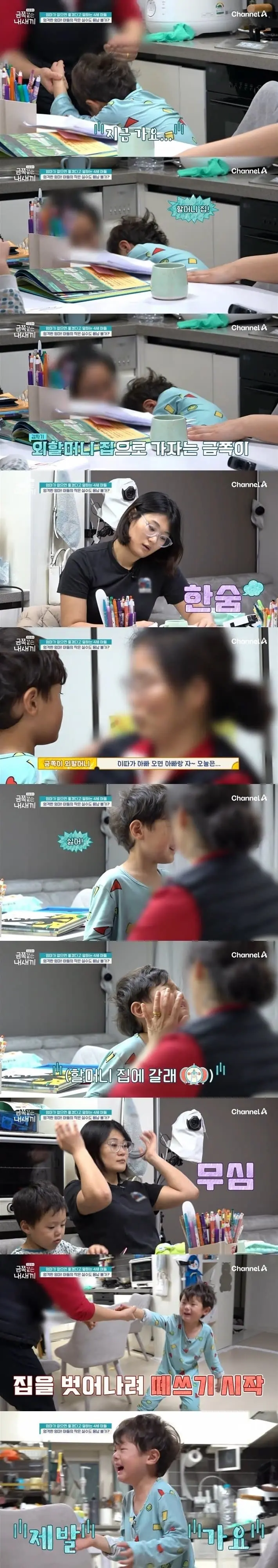 1735326661-16.jpg 방송 사상 처음으로 변하지 않으면 법적 조치한다는 오은영 박사