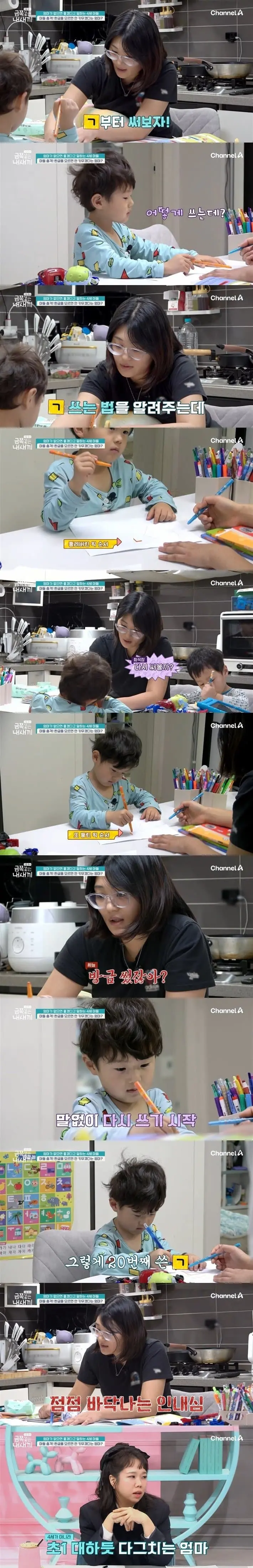 1735326661.jpg 방송 사상 처음으로 변하지 않으면 법적 조치한다는 오은영 박사