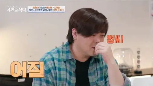 Internet_20251107_055651_4.png 빠른년생과 친구 안한다는 문희준.jpg