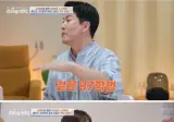 빠른년생과 친구 안한다는 문희준
