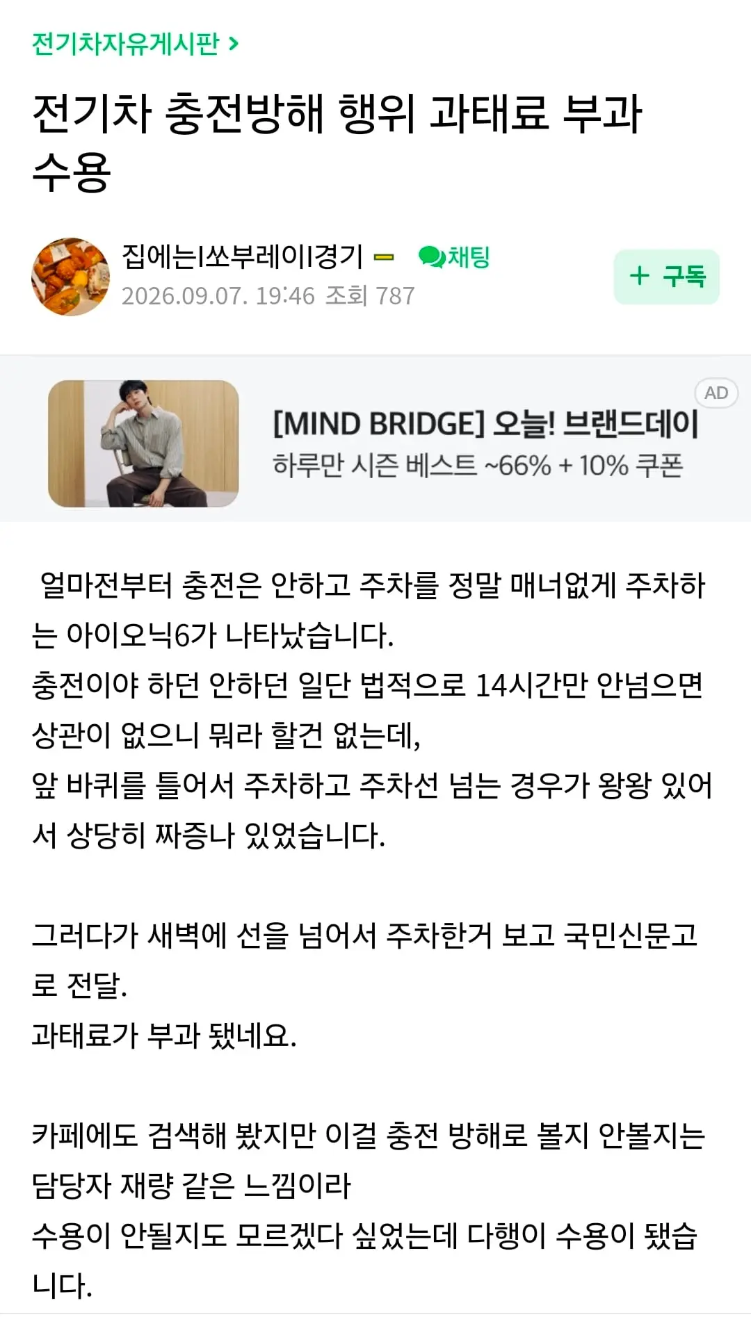 Screenshot_20260910_201026_Naver Cafe.jpg