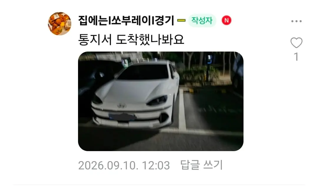 Screenshot_20260910_201117_Naver Cafe.jpg