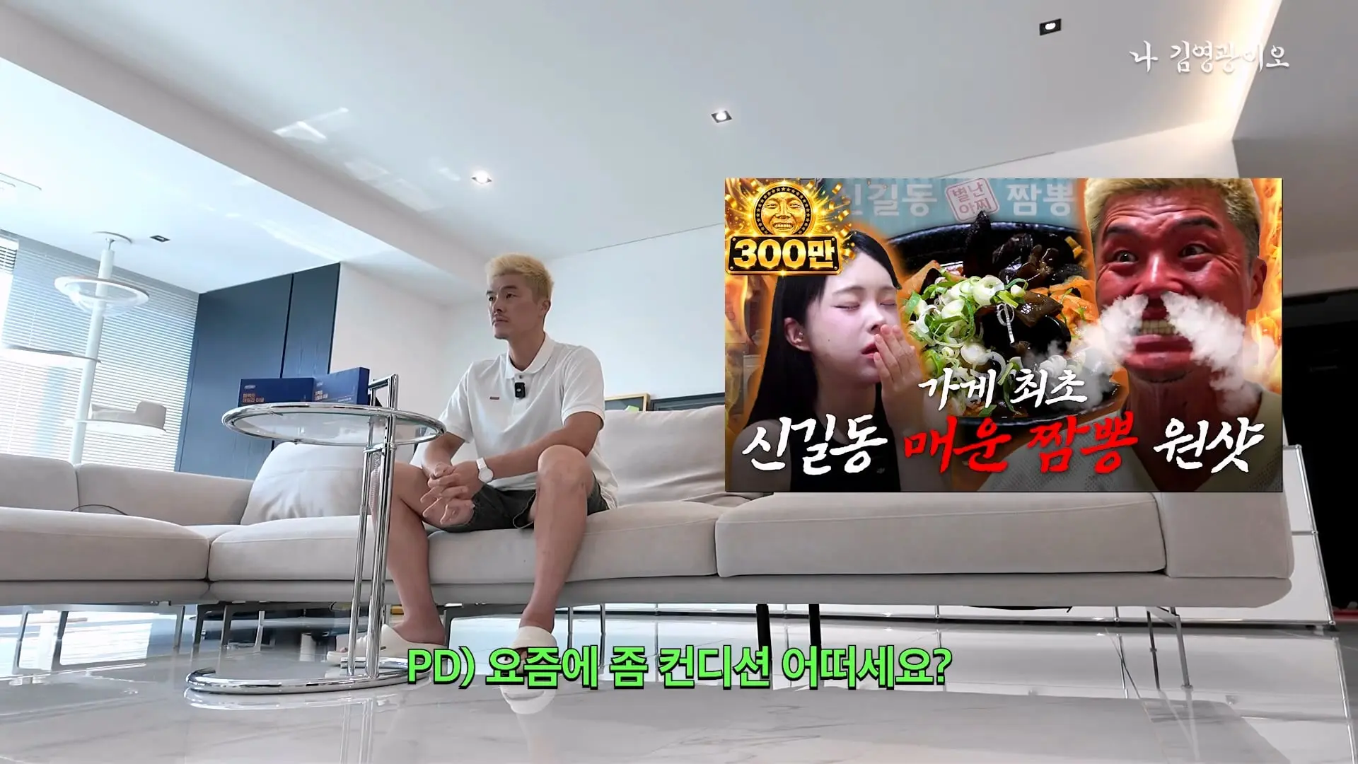 2,700명 중 1명꼴로 성공_ 디진다돈가스 최초 기록 달성했습니다 │ 이겨내야지 ep.3_20260910_212833.810.jpg