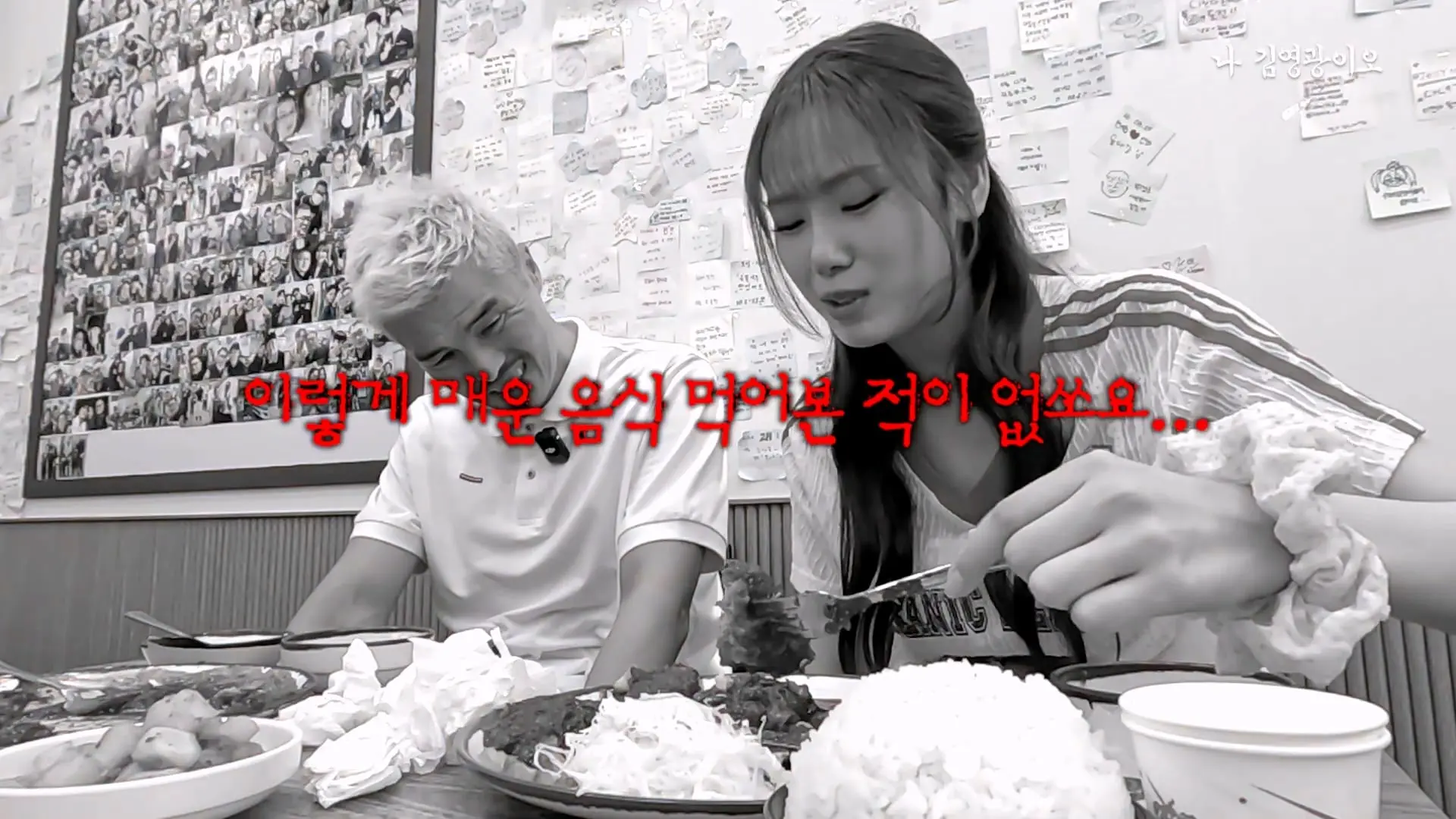 2,700명 중 1명꼴로 성공_ 디진다돈가스 최초 기록 달성했습니다 │ 이겨내야지 ep.3_20260910_215104.196.jpg
