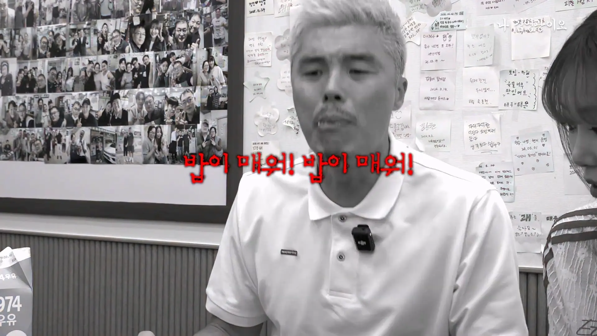 2,700명 중 1명꼴로 성공_ 디진다돈가스 최초 기록 달성했습니다 │ 이겨내야지 ep.3_20260910_214715.436.jpg
