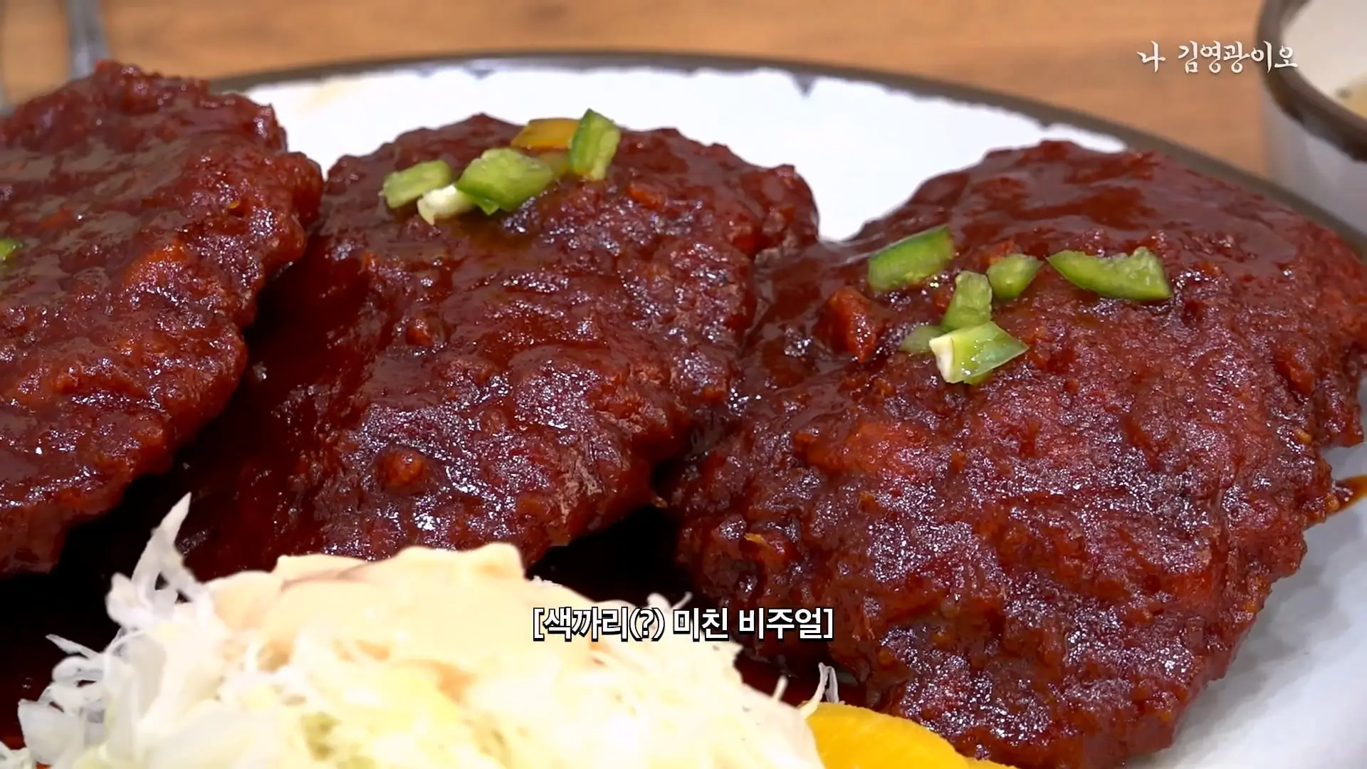 2,700명 중 1명꼴로 성공_ 디진다돈가스 최초 기록 달성했습니다 │ 이겨내야지 ep.3_20260910_214011.611.jpg