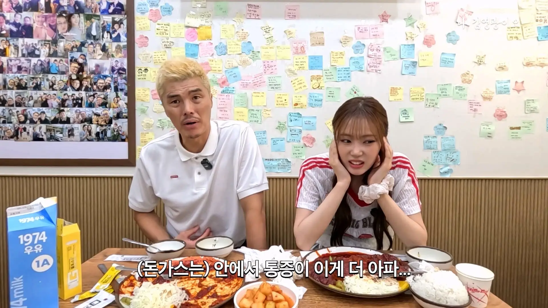 2,700명 중 1명꼴로 성공_ 디진다돈가스 최초 기록 달성했습니다 │ 이겨내야지 ep.3_20260910_214939.652.jpg