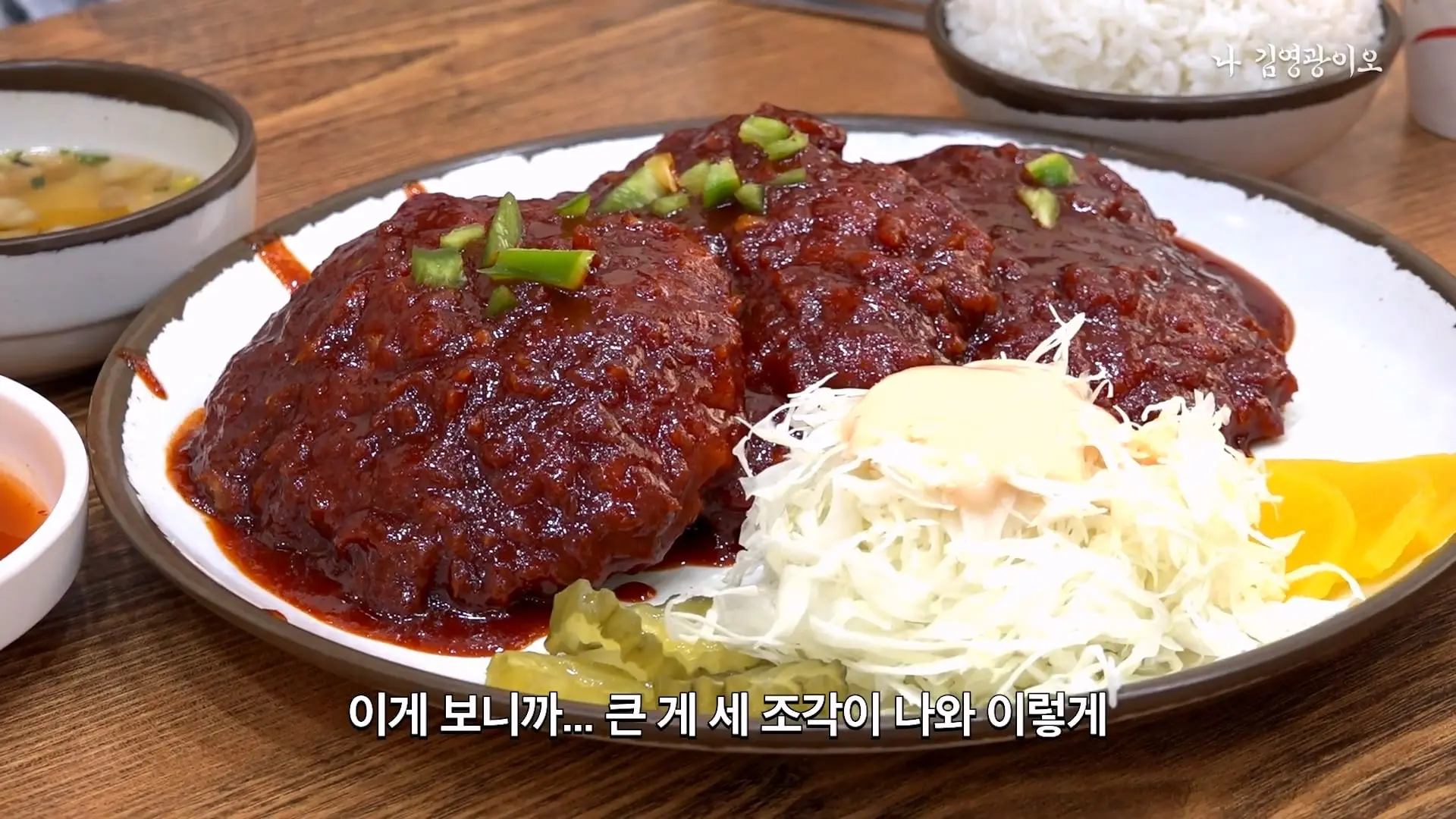 2,700명 중 1명꼴로 성공_ 디진다돈가스 최초 기록 달성했습니다 │ 이겨내야지 ep.3_20260910_213350.147.jpg