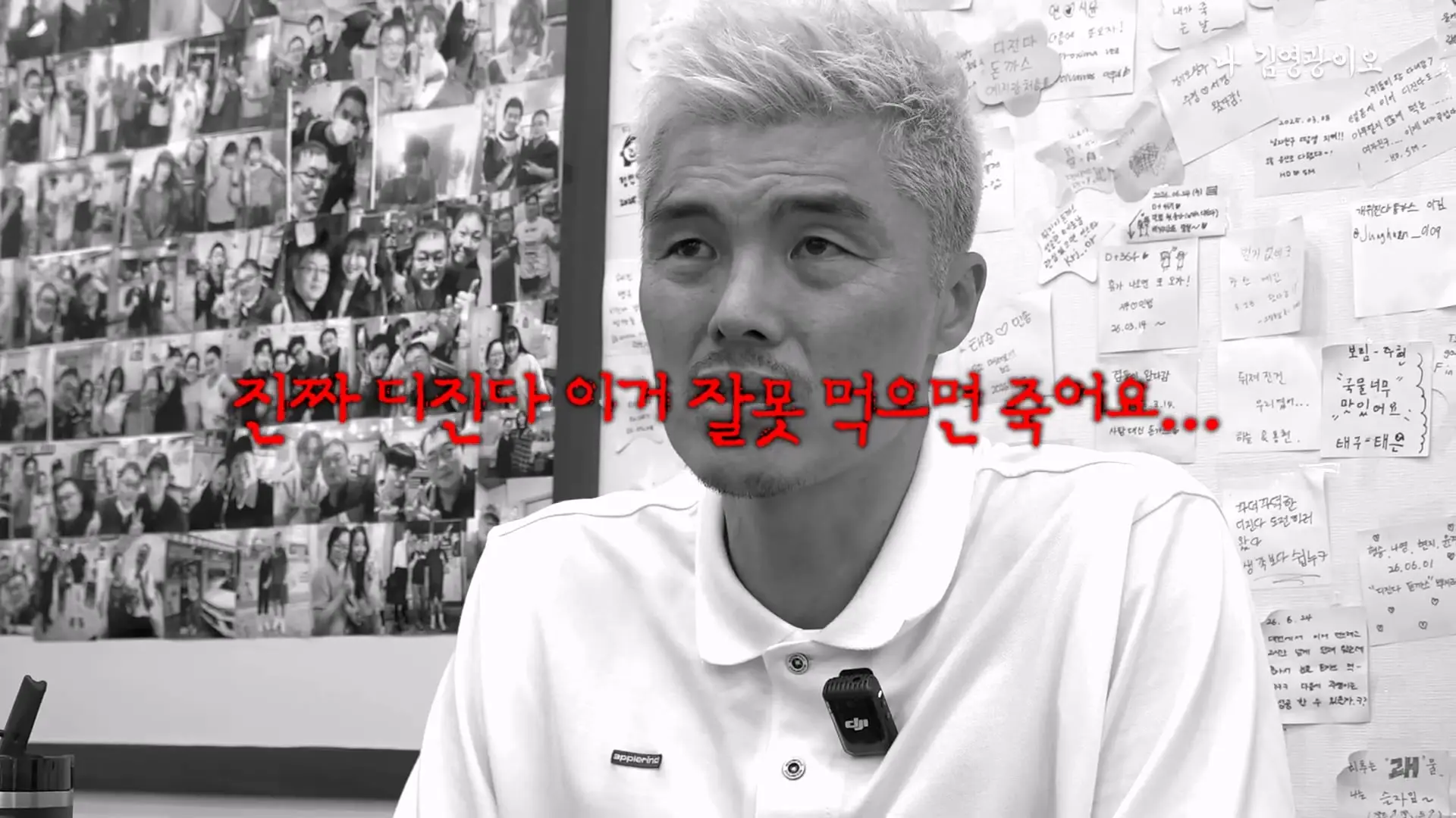 2,700명 중 1명꼴로 성공_ 디진다돈가스 최초 기록 달성했습니다 │ 이겨내야지 ep.3_20260910_215211.900.jpg