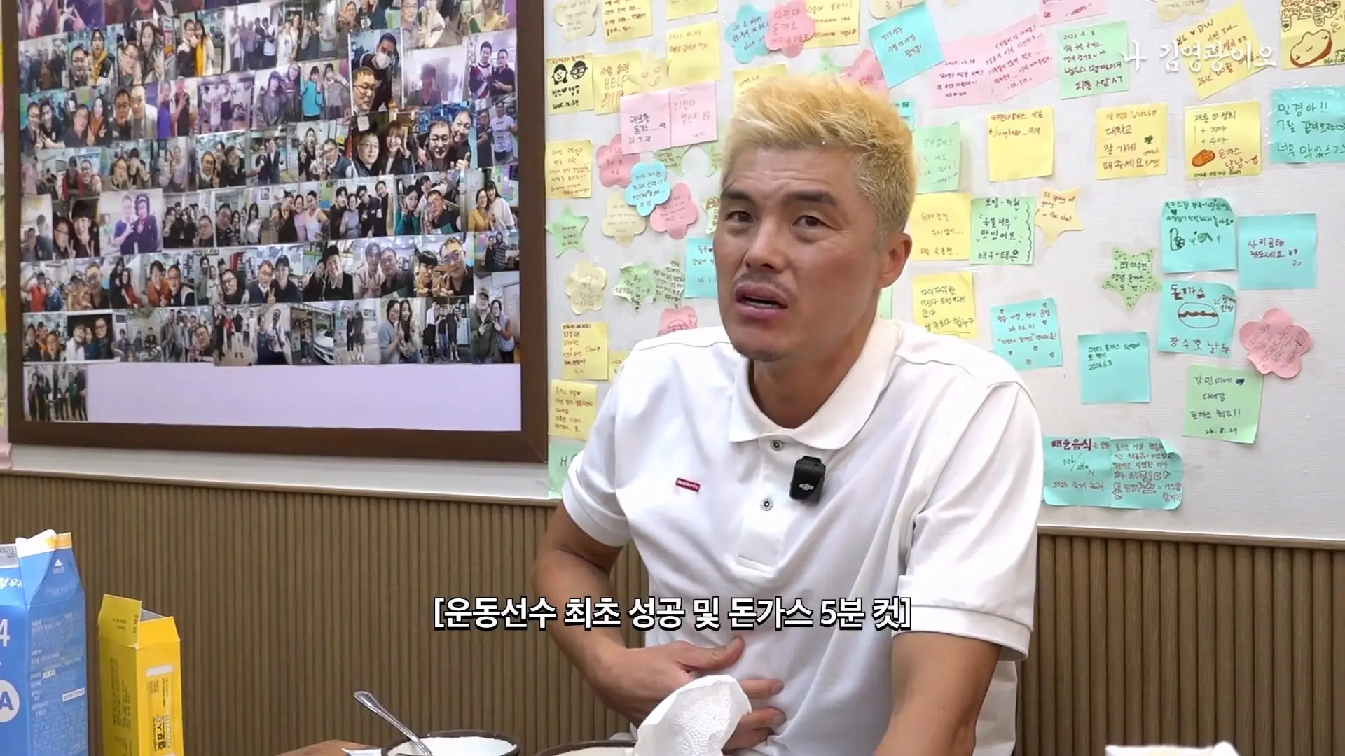 2,700명 중 1명꼴로 성공_ 디진다돈가스 최초 기록 달성했습니다 │ 이겨내야지 ep.3_20260910_214741.364.jpg