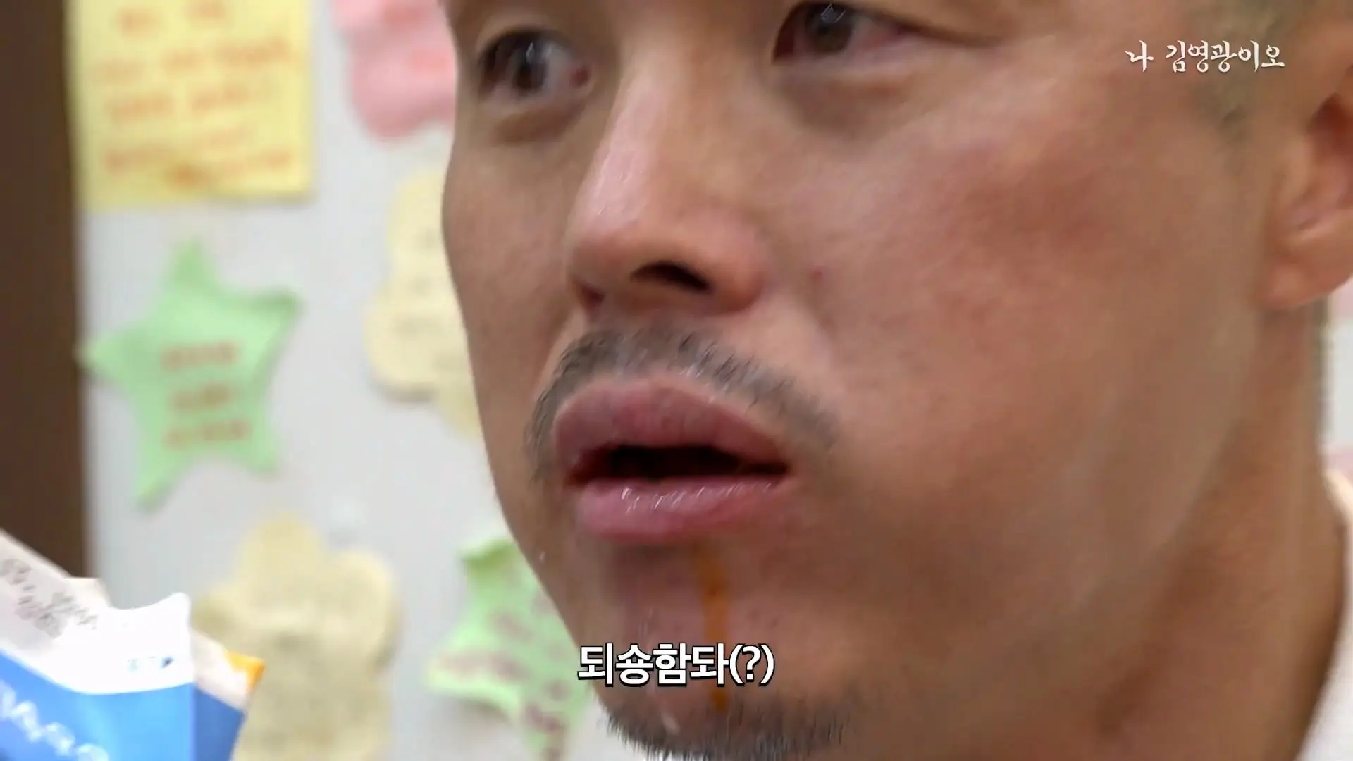 2,700명 중 1명꼴로 성공_ 디진다돈가스 최초 기록 달성했습니다 │ 이겨내야지 ep.3_20260910_214505.668.jpg
