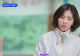 ITZY 류진이 표현한 요즘 서울 비둘기