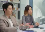 어르신 인턴이 MZ사이에서 살아남기