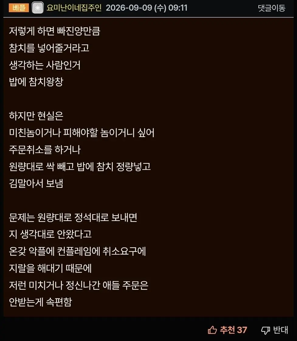 Screenshot_20260911_061911_Samsung Browser.jpg