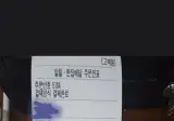 김밥집 신규 빌런