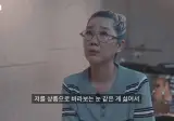 '담다디' 가수 이상은 근황