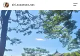 내한한 어른배우 스즈무라 아이리