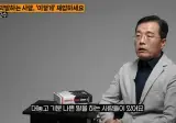 대놓고 막말하는 사람들의 특징.jpg
