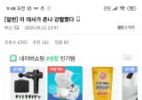 디시발 만담 모음.jpg