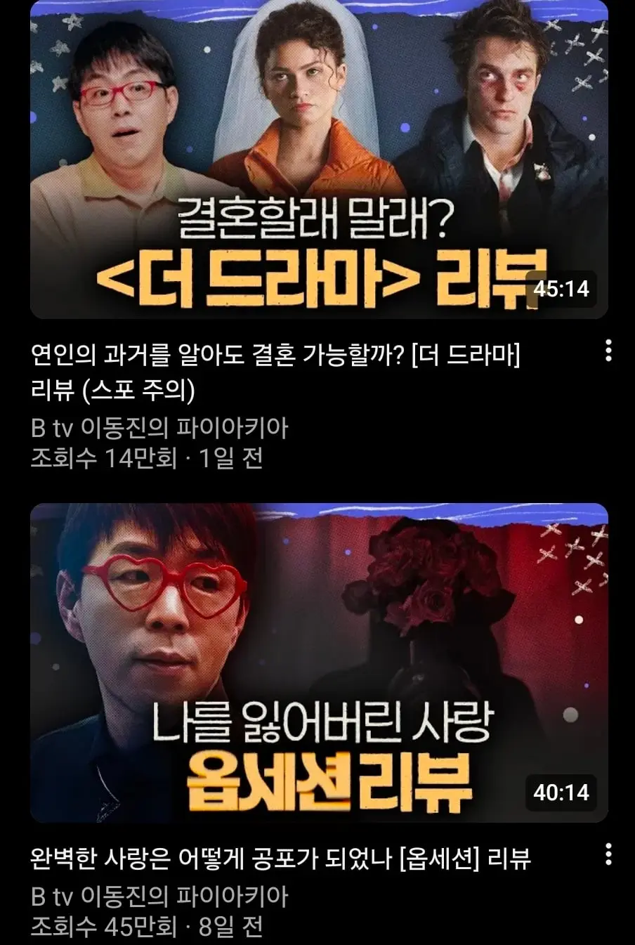 Screenshot_20260911_121832_YouTube Morphe.jpg