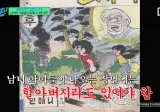 동성애는 잘몰랐던 60-70년대 중앙정보부 ㅋㅋㅋㅋ