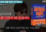 멸균우유는 왜 유통기한이 있을까?