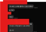 강남 유흥업소에서 이루어지는 대화