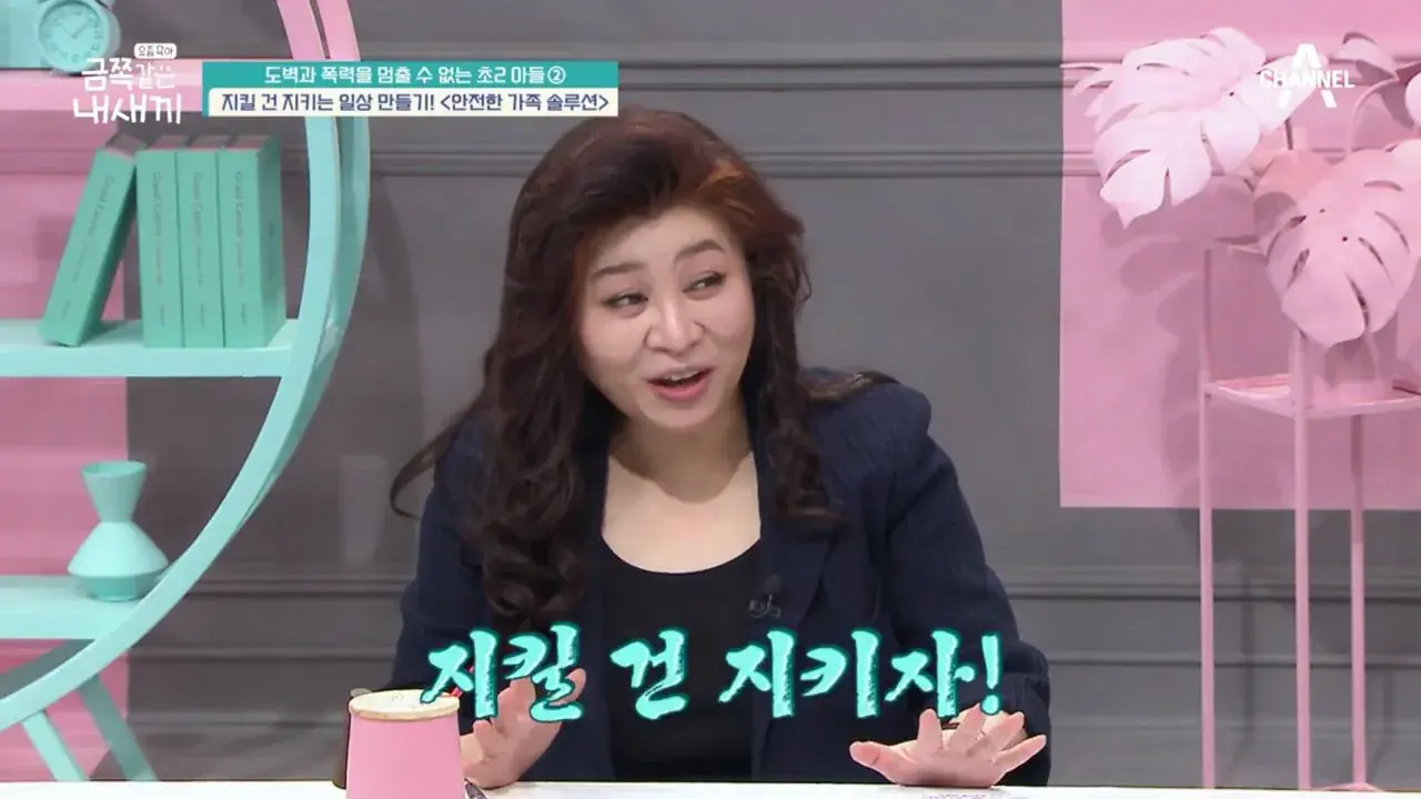 [포맷변환][#밥친구] 고민 끝에 공개하기로 결정한 충격적인 영상... 오은영도 놀란 엄마의 폭력적인 모습 금쪽같은 내새끼 197회.mp4_003111441.jpg 오은영 솔루션 실패후 재촬영하고 오은영 극대노함.jpg