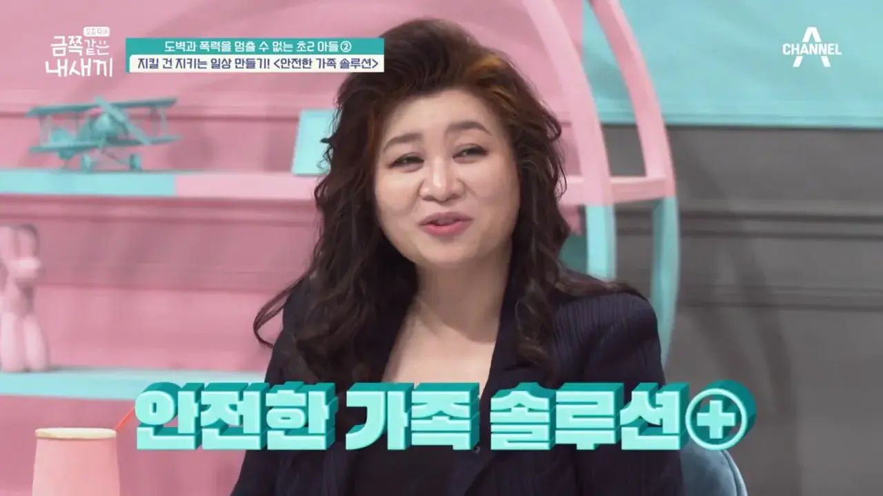 [포맷변환][#밥친구] 고민 끝에 공개하기로 결정한 충격적인 영상... 오은영도 놀란 엄마의 폭력적인 모습 금쪽같은 내새끼 197회.mp4_003102699.jpg 오은영 솔루션 실패후 재촬영하고 오은영 극대노함.jpg