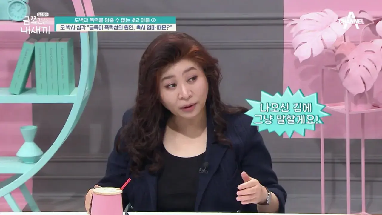 [포맷변환][#밥친구] 고민 끝에 공개하기로 결정한 충격적인 영상... 오은영도 놀란 엄마의 폭력적인 모습 금쪽같은 내새끼 197회.mp4_002715078.jpg 오은영 솔루션 실패후 재촬영하고 오은영 극대노함.jpg