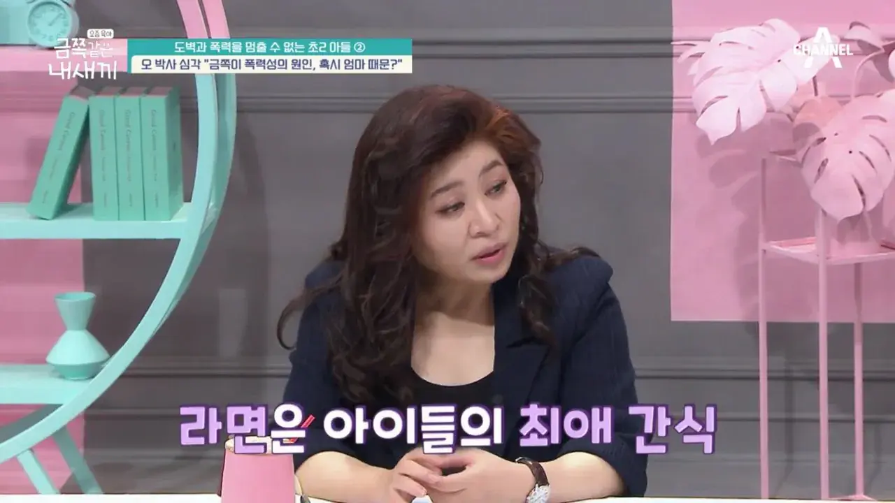 [포맷변환][#밥친구] 고민 끝에 공개하기로 결정한 충격적인 영상... 오은영도 놀란 엄마의 폭력적인 모습 금쪽같은 내새끼 197회.mp4_002646476.jpg 오은영 솔루션 실패후 재촬영하고 오은영 극대노함.jpg