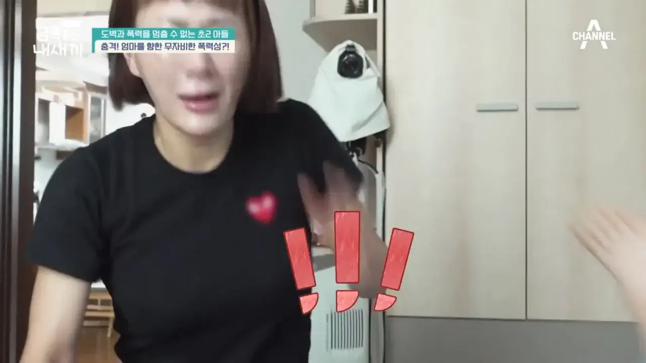 [포맷변환][#참교육] (CCTV 영상 확보) 초2 아들의 심각한 도둑질 수준💥 오은영이 분석한 도벽을 끊을 수 없는 이유🔥 #금쪽같은내새끼 196회.mp4_000879502.jpg 오은영 솔루션 실패후 재촬영하고 오은영 극대노함.jpg