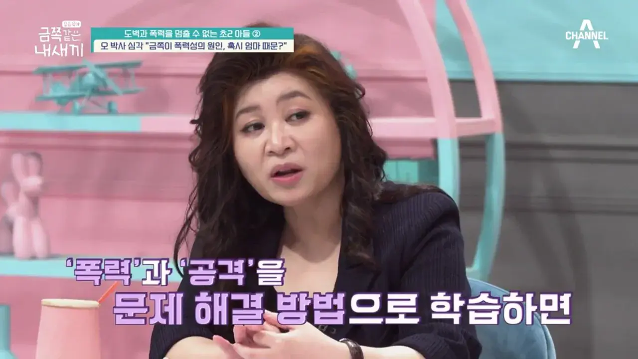 [포맷변환][#밥친구] 고민 끝에 공개하기로 결정한 충격적인 영상... 오은영도 놀란 엄마의 폭력적인 모습 금쪽같은 내새끼 197회.mp4_002707170.jpg 오은영 솔루션 실패후 재촬영하고 오은영 극대노함.jpg