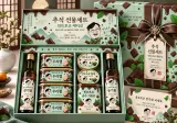 ㅂㅂㅅㄱ 추석선물세트 신청이 저조합니다