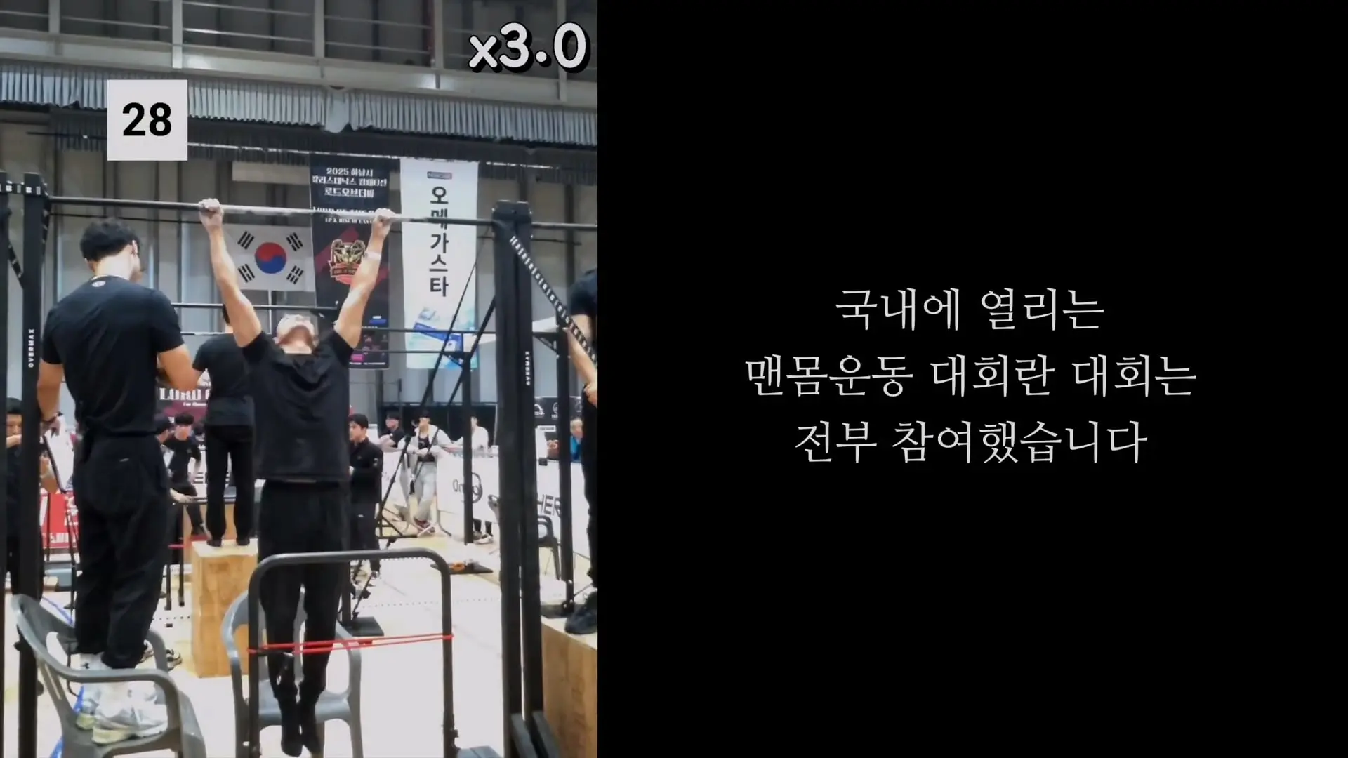 3674일 동안 운동에 모든 걸 쏟으면 생기는 몸의 변화_20260911_195719.641.jpg