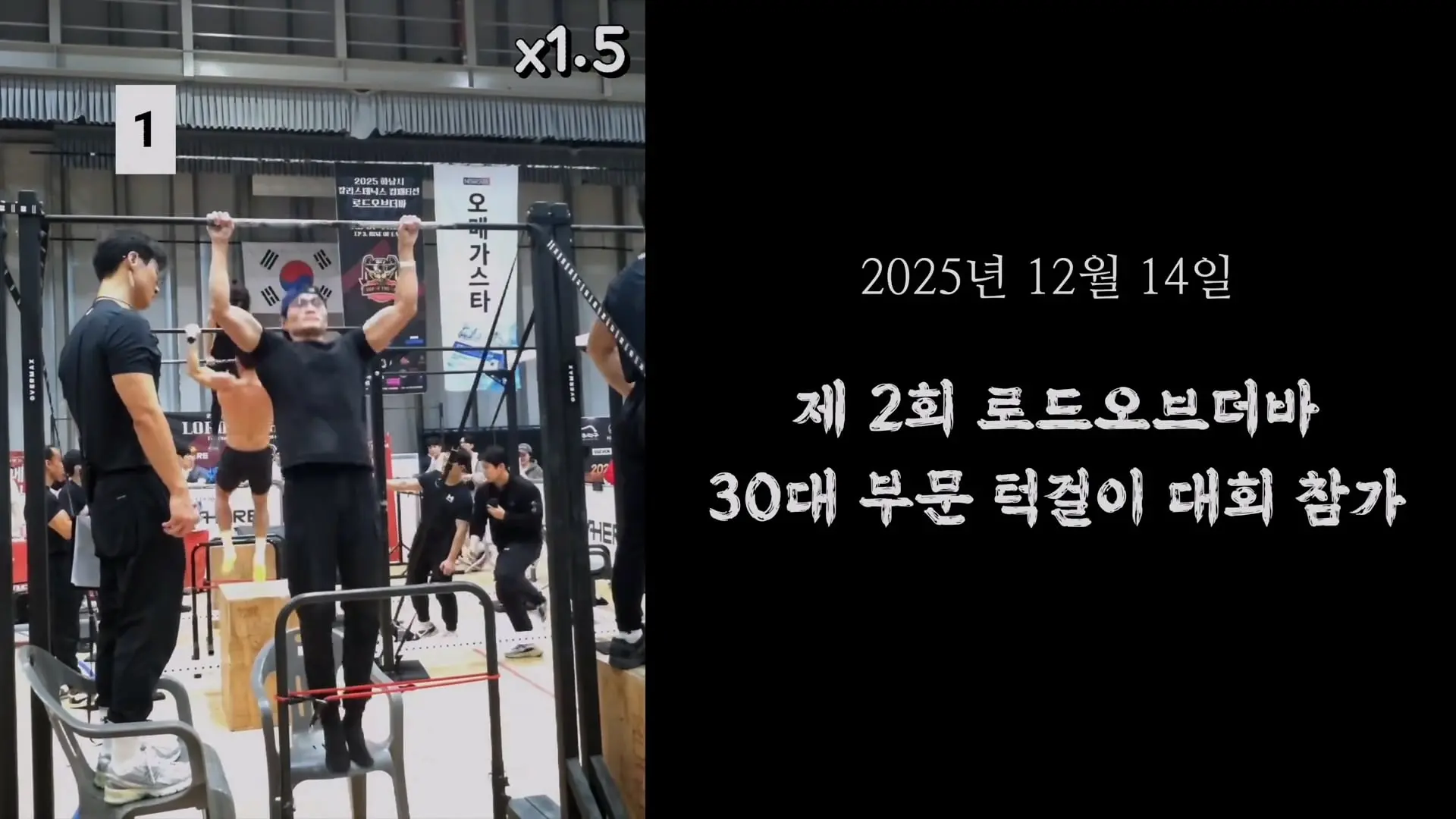 3674일 동안 운동에 모든 걸 쏟으면 생기는 몸의 변화_20260911_195707.240.jpg