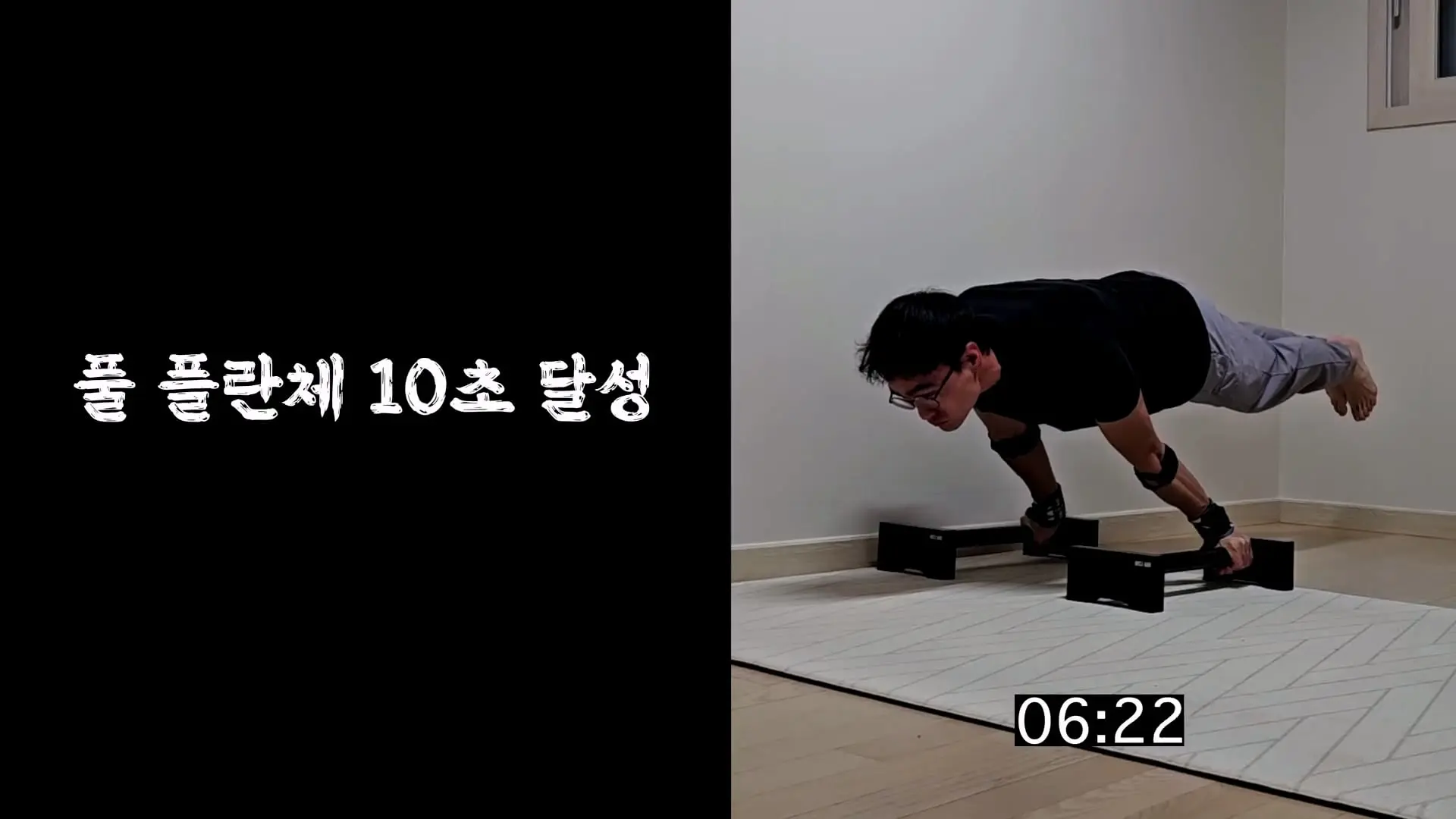 3674일 동안 운동에 모든 걸 쏟으면 생기는 몸의 변화_20260911_195656.719.jpg