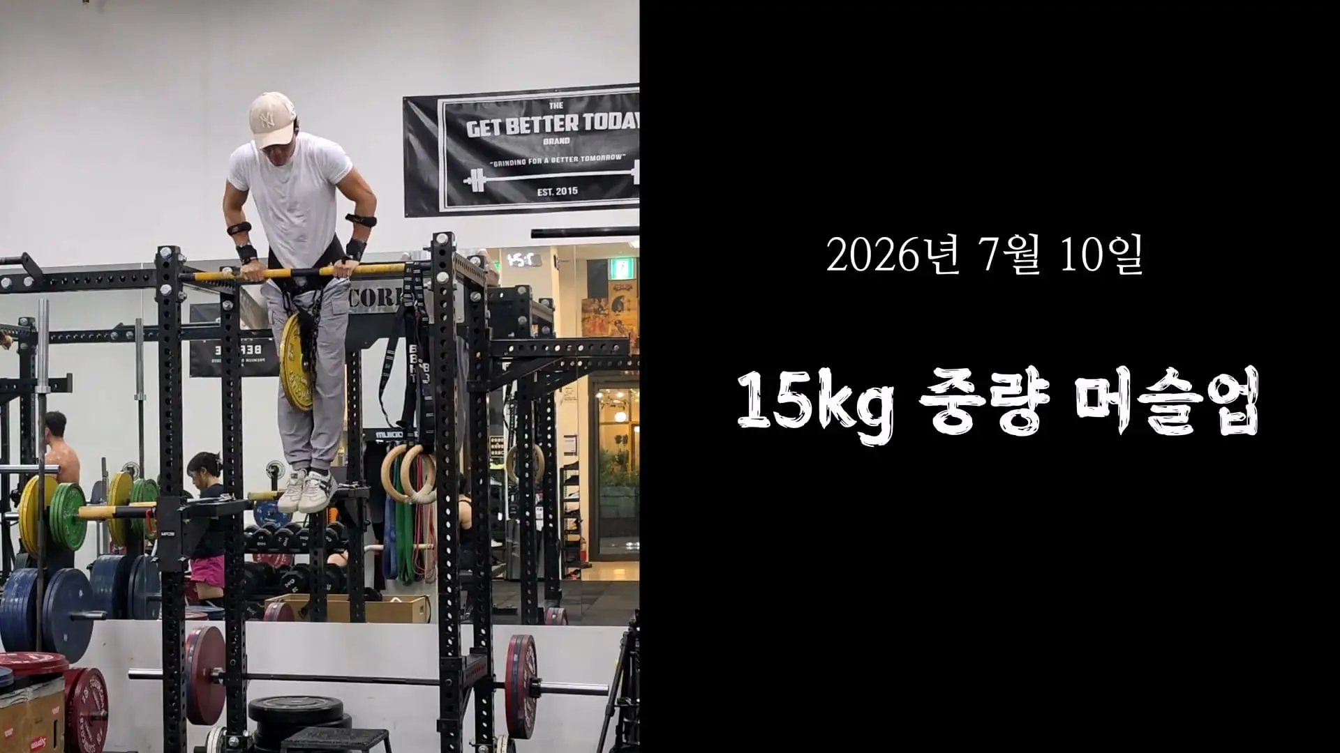 3674일 동안 운동에 모든 걸 쏟으면 생기는 몸의 변화_20260911_195745.851.jpg