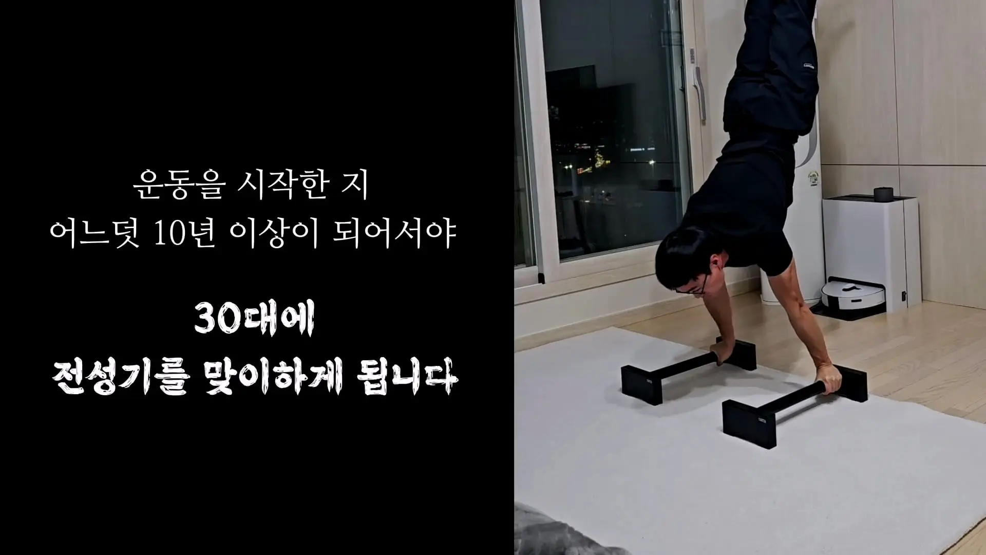 3674일 동안 운동에 모든 걸 쏟으면 생기는 몸의 변화_20260911_195741.362.jpg