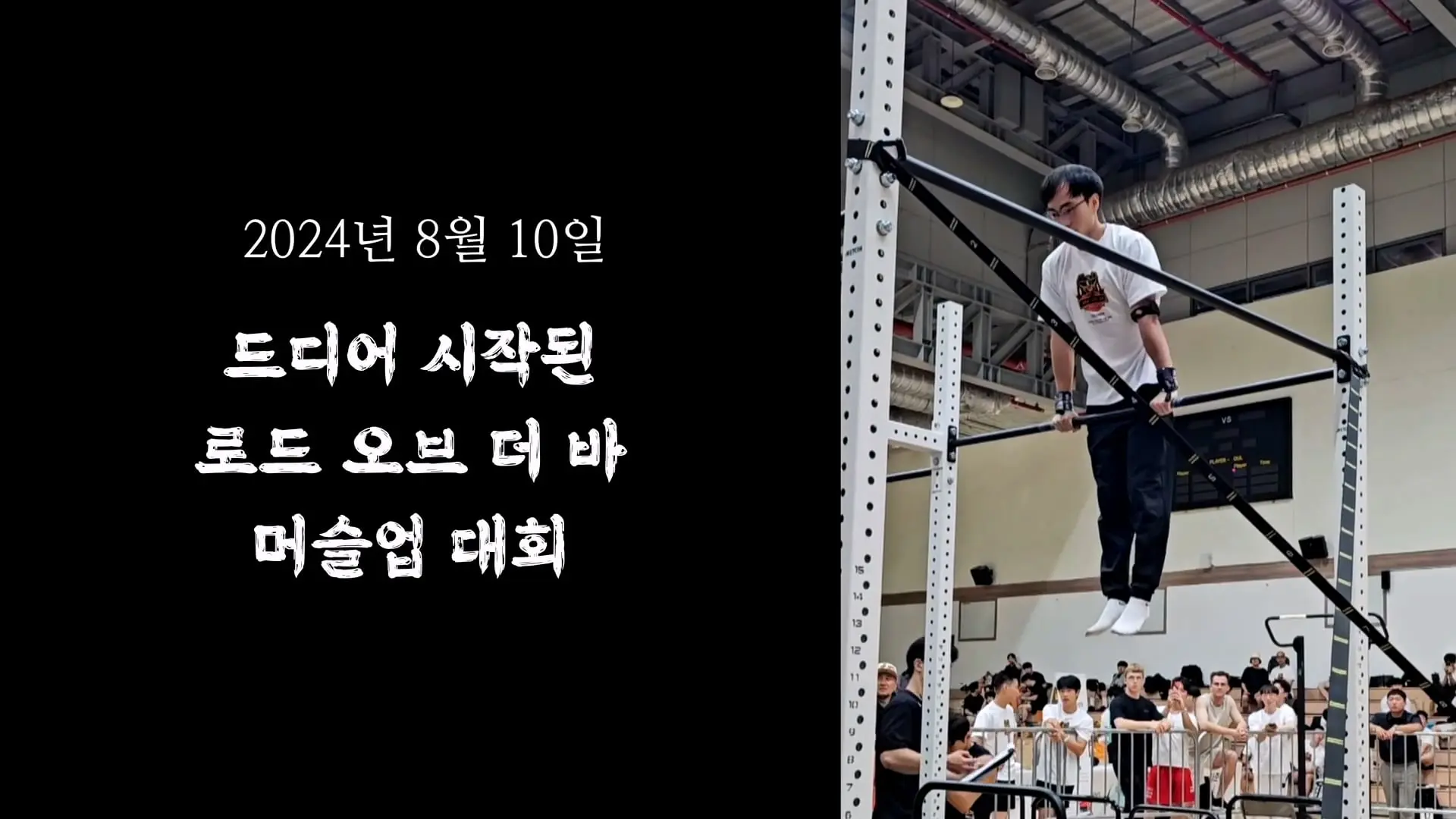 3674일 동안 운동에 모든 걸 쏟으면 생기는 몸의 변화_20260911_195613.778.jpg