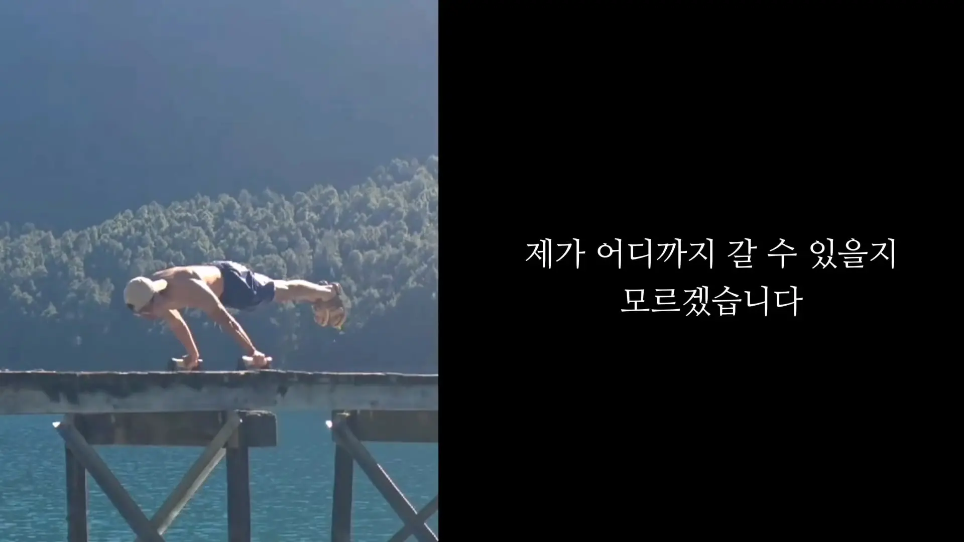 3674일 동안 운동에 모든 걸 쏟으면 생기는 몸의 변화_20260911_195901.434.jpg