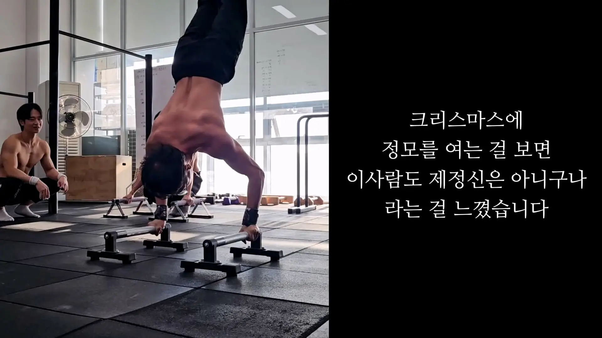 3674일 동안 운동에 모든 걸 쏟으면 생기는 몸의 변화_20260911_195618.995.jpg