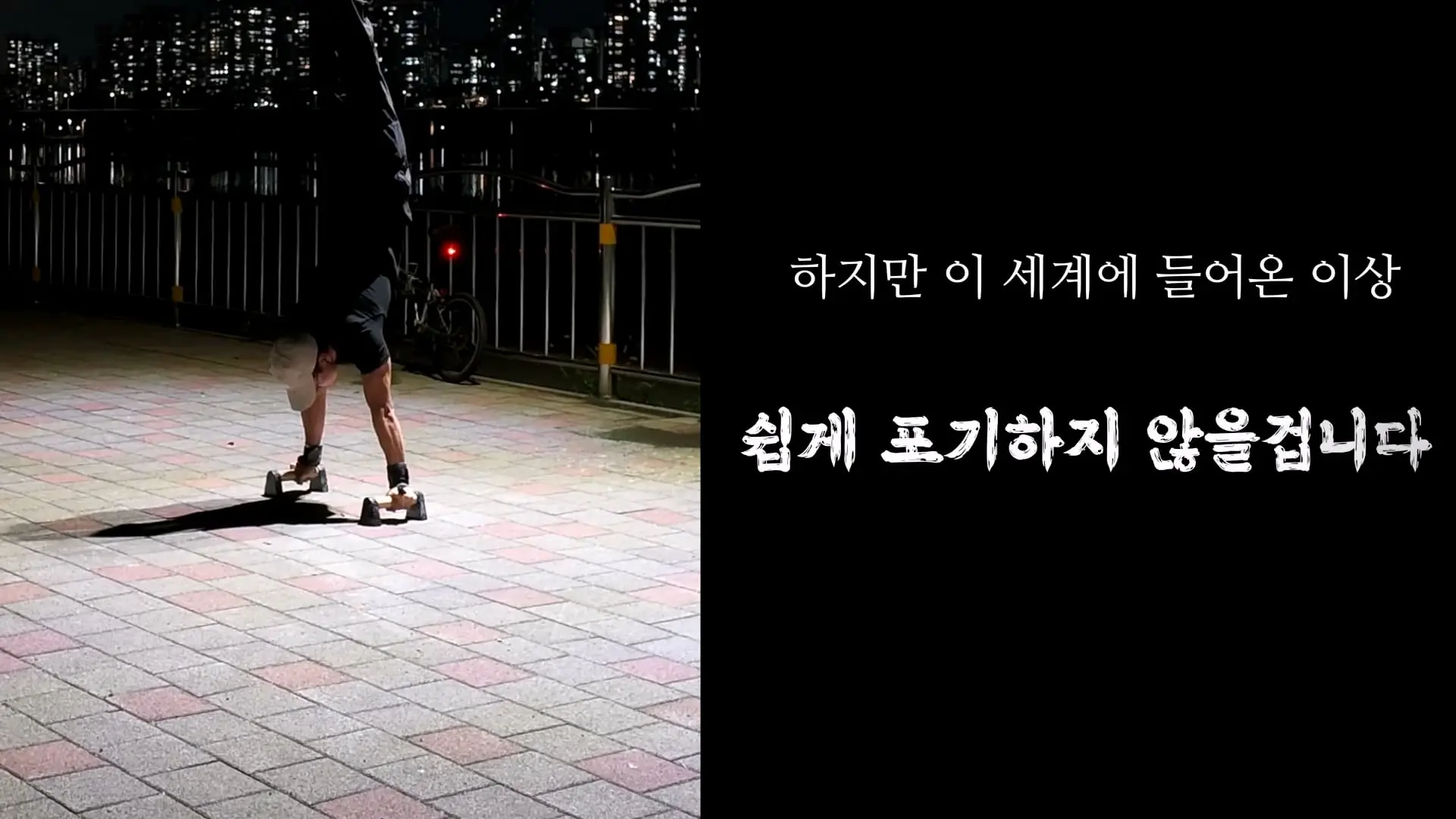 3674일 동안 운동에 모든 걸 쏟으면 생기는 몸의 변화_20260911_195859.369.jpg