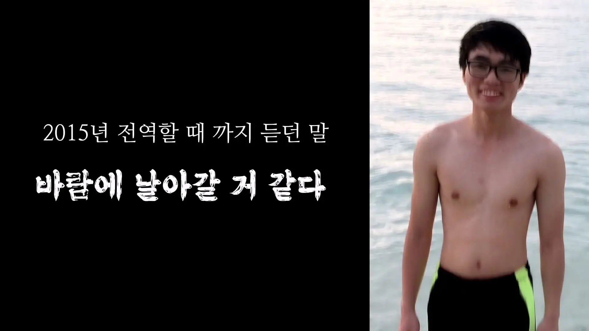 3674일 동안 운동에 모든 걸 쏟으면 생기는 몸의 변화_20260911_195305.068.jpg
